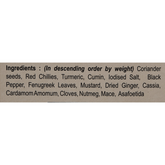 MDH MADRAS CURRY POWDER 100G